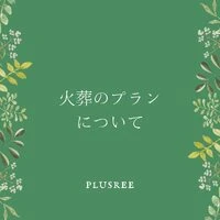 画像235