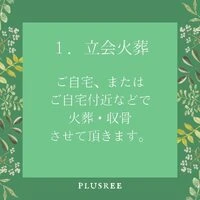 画像237