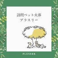 画像240